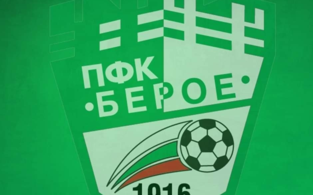 Берое започна подготовка с двама нови
