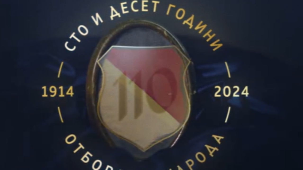 Левски показа юбилейната емблема с емоционално видео