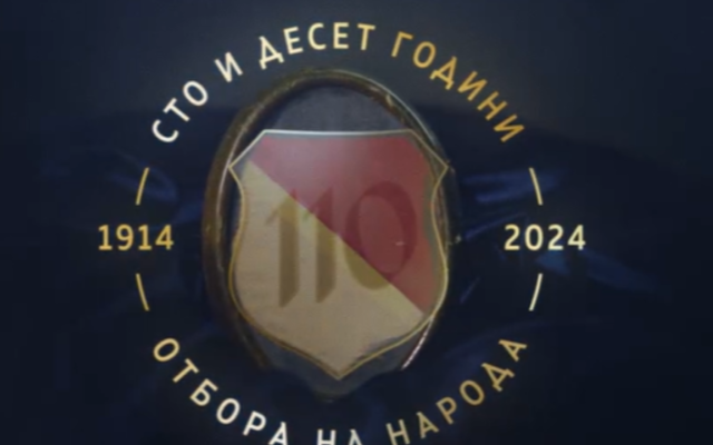 Левски показа юбилейната емблема с емоционално видео