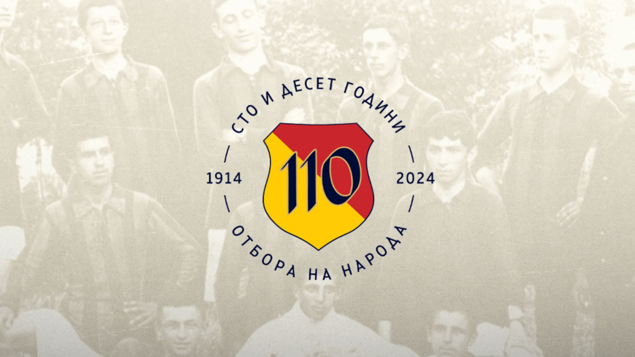 Левски:  Мач без значение за клуб на 110 години няма!