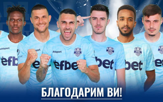 АРДА се раздели с 8 футболисти