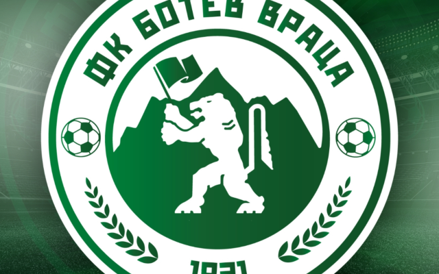 Ботев Враца представи новото си лого