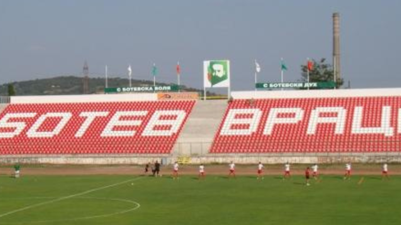 На 15 юни Ботев Враца стартира лятната си подготовка
