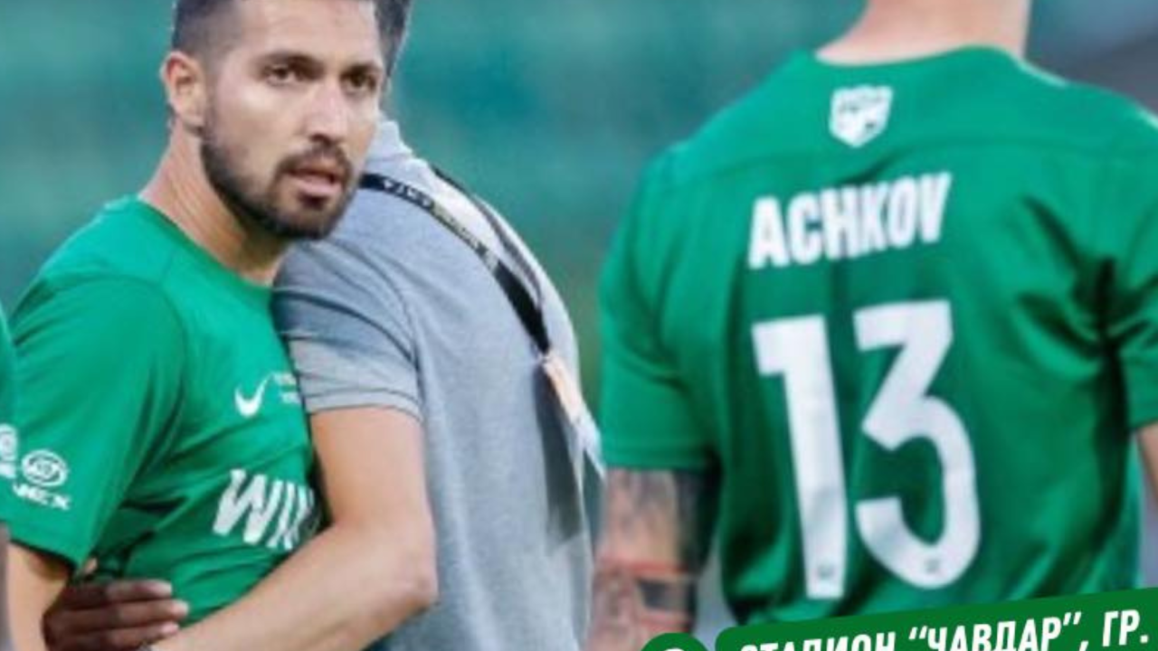 Ботев Враца победи Марек с 3:0 в контрола