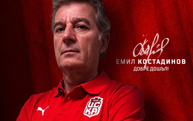 Официално: Емил Костадинов е новият спортен директор на ЦСКА 1948