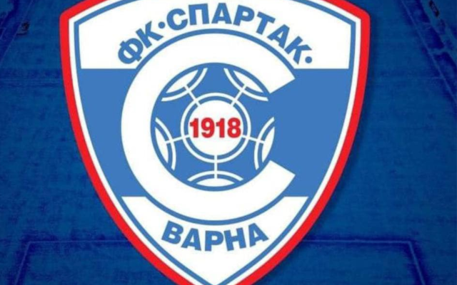 Появи се нов кандидат за Спартак Варна