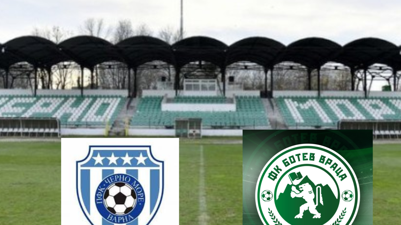 Черно море срещу Ботев Враца откриват 22-рия кръг на efbet Лига