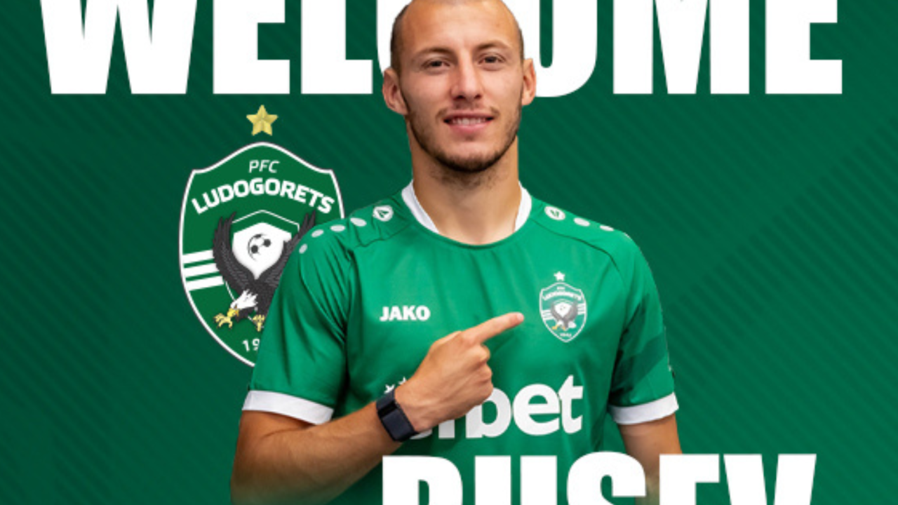 Лудогорец привлече Георги Русев
