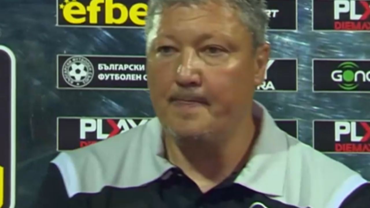 Любослав Пенев:Изиграхме най-добрия ни мач от началото на сезона