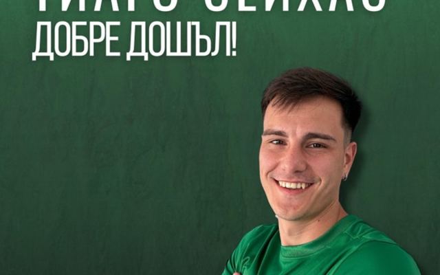 Берое си върна аржентинския халф Тиаго Сейхас