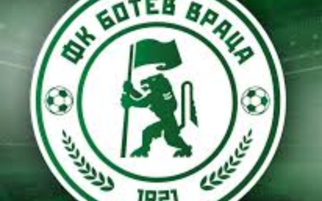 Ботев Враца обяви че няма задължения към НАП и благодари на кмета