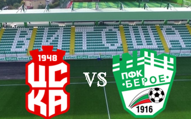 ЦСКА 19148 търси първа победа от 5 мача срещу коравия Берое