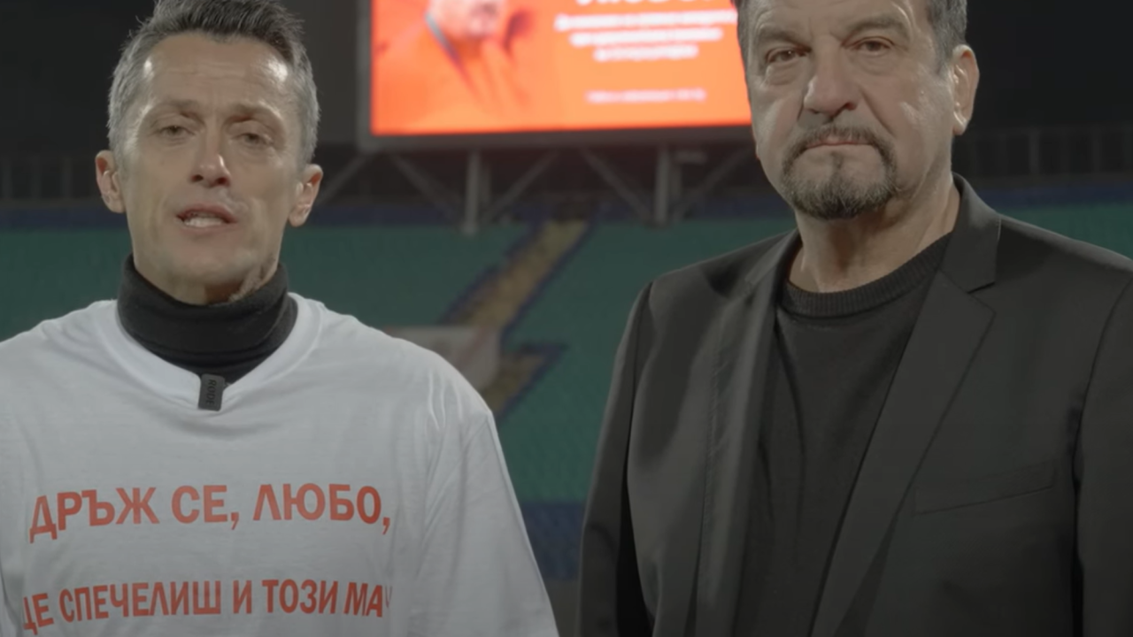 „Не е нужно да даваме хиляди, а да сме хиляди“: Христо Янев и Ники Кънчев с апел за помощ за Любослав Пенев