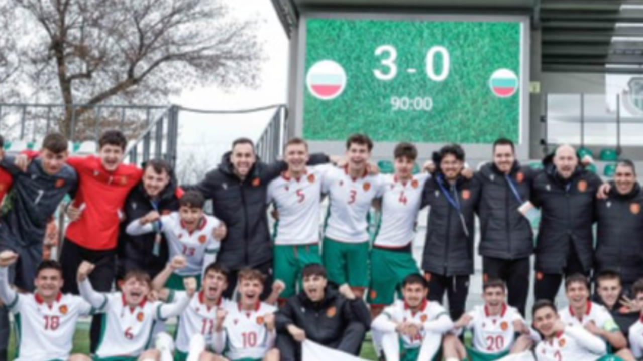 България U17 разби Литва и спечели групата в евроквалификациите
