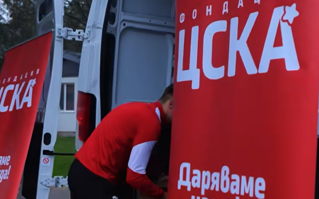 ЦСКА и феновете на клуба зарадваха деца от Белоградчик преди Великден