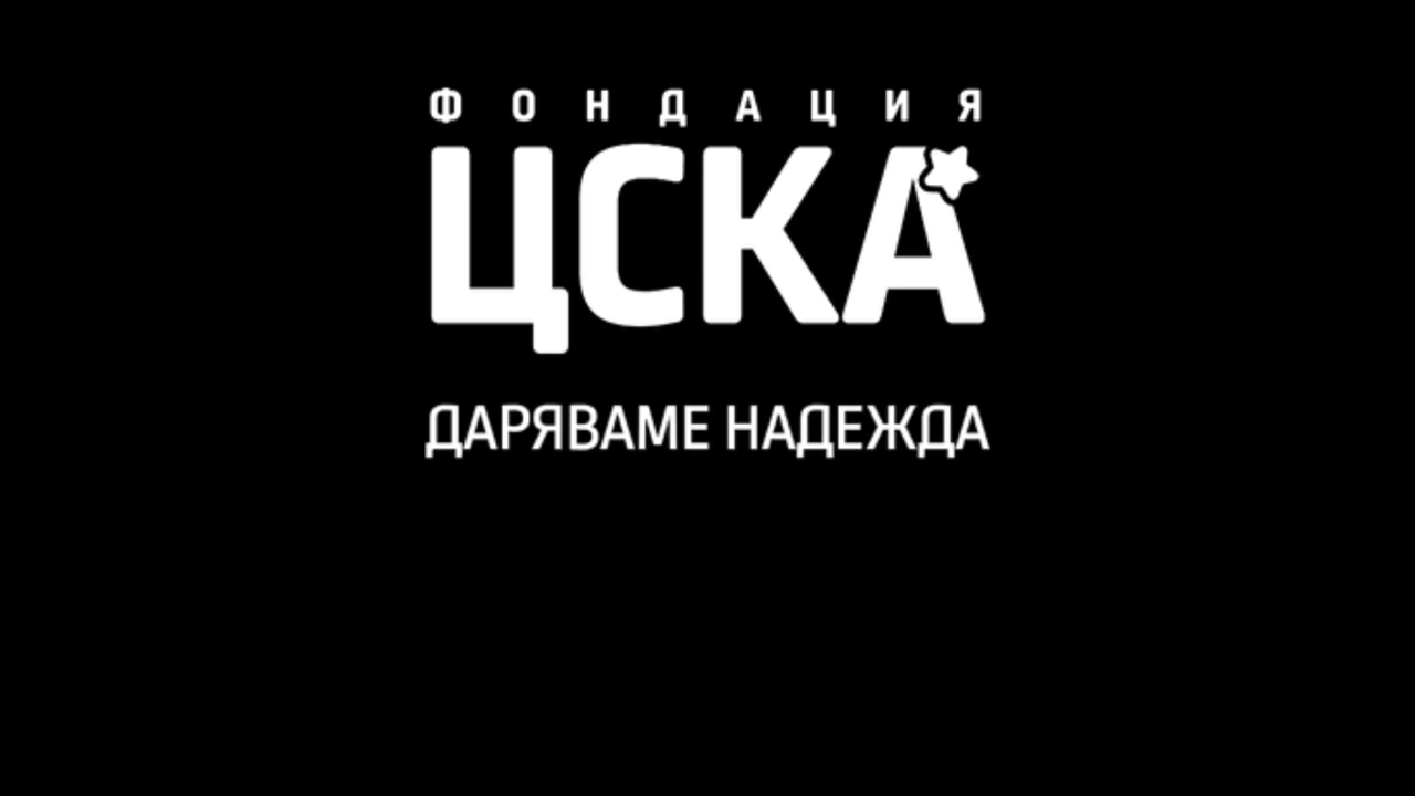 Юношите на ЦСКА с благороден жест: Приготвиха над 1000 сандвича за хора в нужда