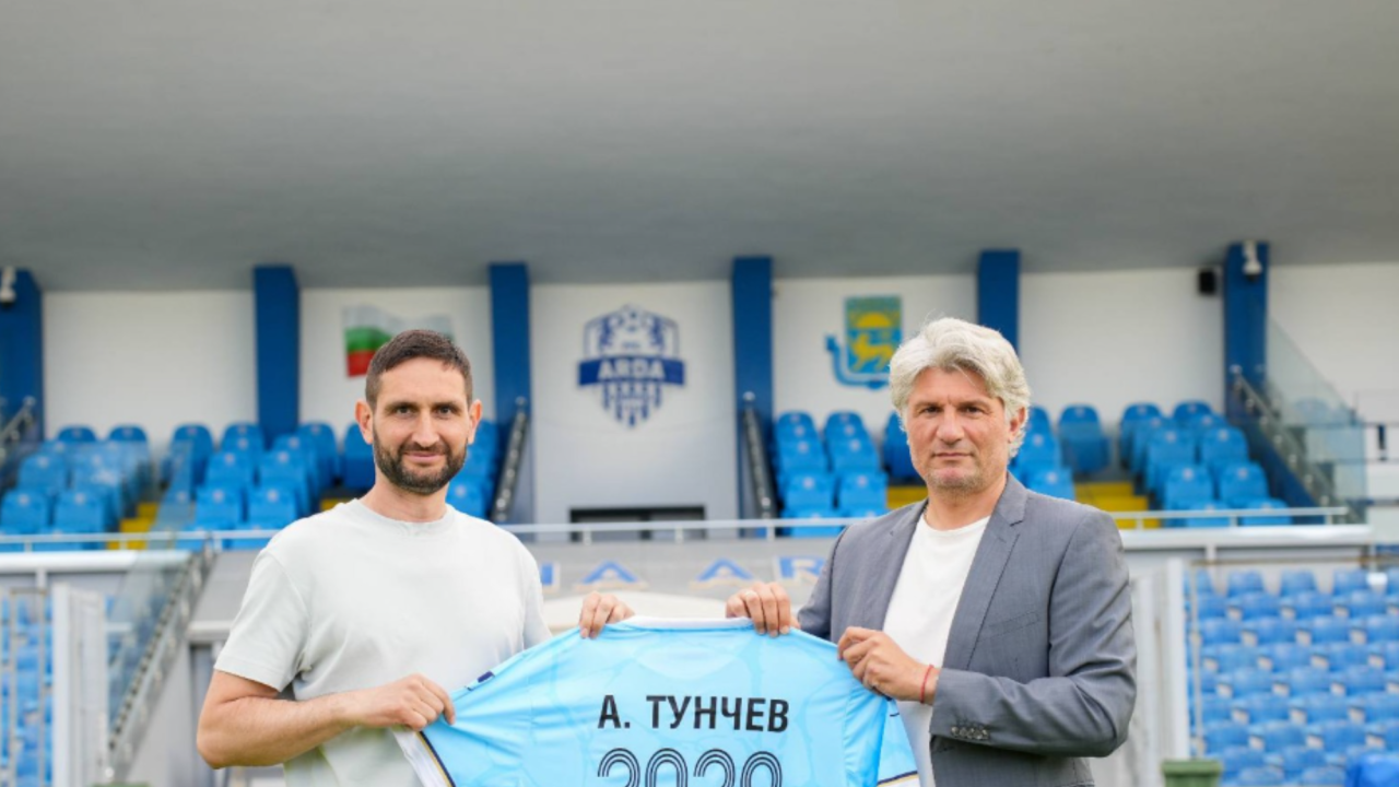 Арда задържа Александър Тунчев с нов дългосрочен договор