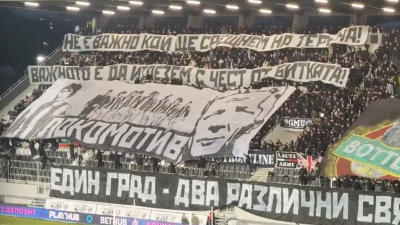 Напрежение сред феновете на Локо Пловдив преди финала за Купата