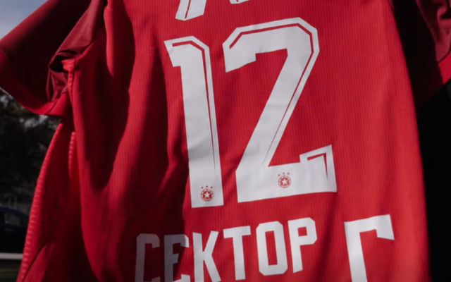 „Червената“ еуфория: Сектор „Г“ за финала вече е разпродаден