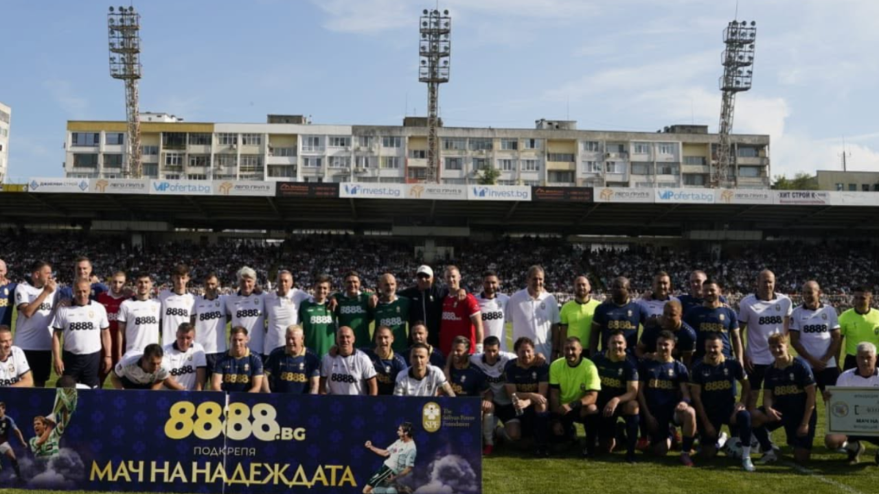 Звездно шоу в Бургас: Световните легенди победиха България с 4:3 в „Мача на надеждата“