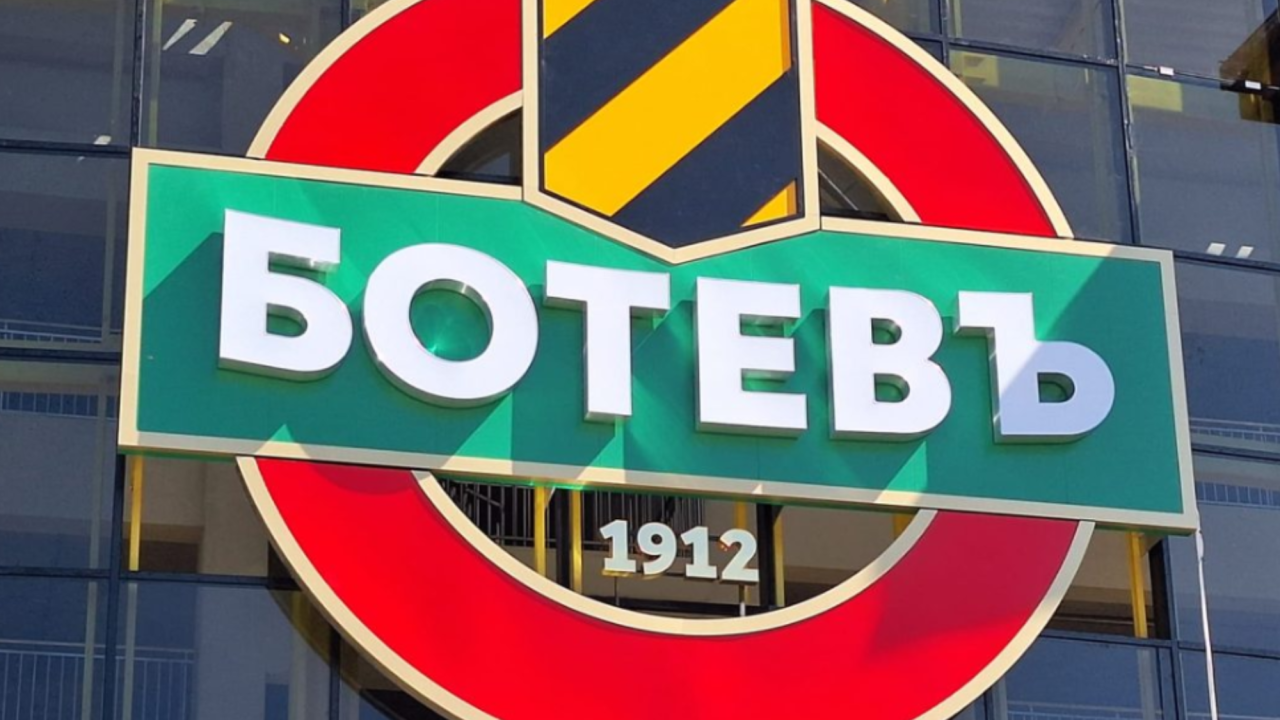 Ботев Пловдив представи две нови попълнения преди старта на сезона