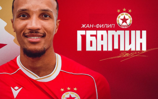 ЦСКА представи Жан-Филип Гбамин