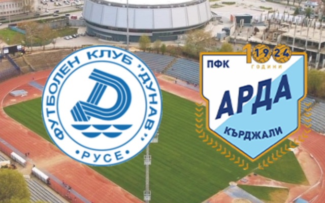 Дунав търси първи точки срещу Арда в Русе